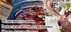 Отеки вместо жира