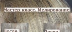 Мелирование на среднюю длину 