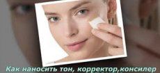 Мануал для начинающих 