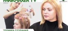 Процедура буффант от Paul Mitchell 