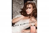 Кира Найтли в рекламе духов Chanel Coco Mademoiselle