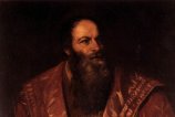 Бархатный костюм итальянского писателя Пьеро Аренито, середина 16 века