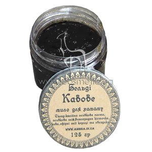 Бельди-хамам Кофейное Ambra Hamam Soap Coffee